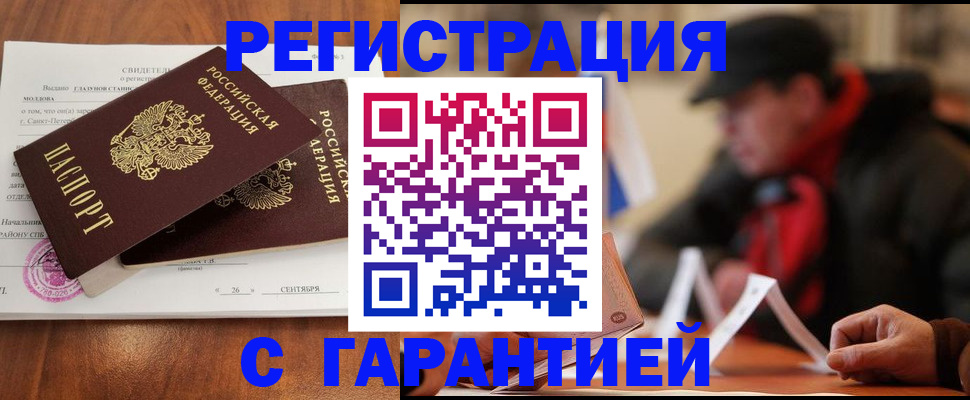 пропишу в квартире в Сафоново
